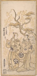 Scène uit een drama, Ichimura Kamezo als Hirano-ya Tokubei