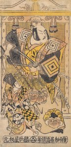De Acteur Ichikawa Danjuro II als een Samurai, ca. 1735