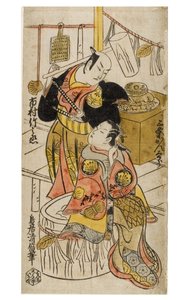 Twee acteurs, Ichimura Takenojo en Sanjo Kantaro in karakter
