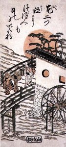 Acteurs op een brug bij zonsopgang, mogelijk Yodo-kasteel, tussen Kyoto en Osaka, c.1757-62 door Torii Kiyomitsu