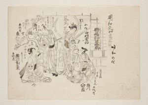 Paardendans op de Izu Snelweg Een (Kaid?ich?zu harugom) door Torii Kiyomitsu