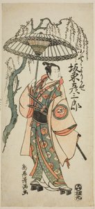 De acteur Bando Hikosaburo II als Ono no Yorikaze in het toneelstuk "Ono no Tofu Aoyagi Suzuri," opgevoerd in het Morita Theater in de achtste maand, 1764