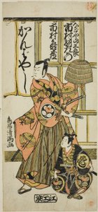 De acteurs Ichimura Uzaemon IX als Nagoya Sanzaburo en Ichimura Kamezo II in het toneelstuk "Higashiyama-dono Kabuki no Tsuitachi," opgevoerd in het Ichimura Theater in de elfde maand, 1766.