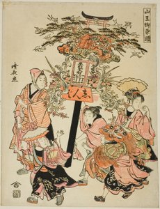Een lantaarn dragen gesponsord door de Motozaimoku-cho, uit de serie "Het festival van het Sanno-heiligdom (Sanno gosairei)" door Torii Kiyonaga