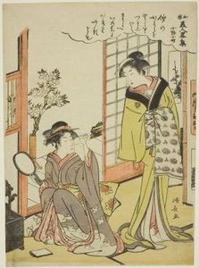 Ono no Komachi, uit de serie Een Verzameling Modieuze Schoonheden van Japan