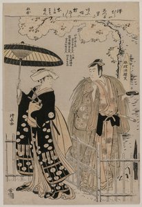 Sawamura Sojuro III en Arashi Murajiro als Kusunoki Masatsura en Koto no Naishi, 1786 door Torii Kiyonaga