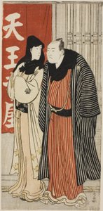 De Acteurs Yamashita Mangiku en Otani Hiroji III, uit een ongetitelde serie prenten die Acteurs in hun privéleven tonen door Torii Kiyonaga
