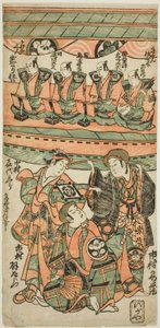 De Acteurs Ichimura Uzaemon VIII, Ichimura Kamezo I als Wankyu, en Nakamura Kiyosaburo I als Matsuyama in het stuk "Mitsugimono Irifune Nagoya," uitgevoerd in het Ichimura Theater in de zevende maand, 1750