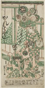De acteurs Yamamoto Iwanojo als de courtisane Katsuragi en Sanogawa Ichimatsu I als Fuwa Bansaku in het stuk "Monzukushi Nagoya Soga," opgevoerd in het Ichimura Theater in de eerste maand, 1748