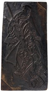 Ontwerp van twee figuren, een man en een meisje, Edo-periode, ca. 1685-1729
