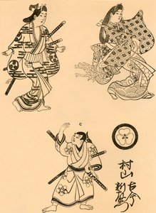 Drie figuren, 1693, 1924