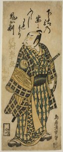 De Acteur Sawamura Sojuro II