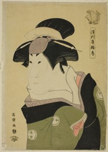 Hamamuraya Roko door Toshusai Sharaku