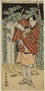 De acteur Sawamura Sojuro III als Kujaku Saburo Narihira