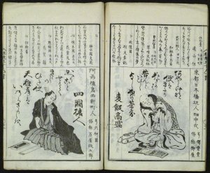 Een nieuwe selectie van vijftig Kyôka-dichters (Shinsen kyôka gojûnin isshu) door Totoya Hokkei