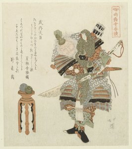 De regent Takeuchi no Sukune door Totoya Hokkei