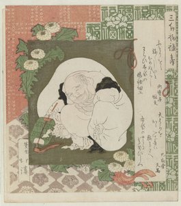 Happiness and long life door Totoya Hokkei