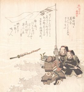 Geschiedenis van Kamakura, 19e eeuw
