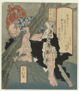 Hout: Rōchishin ontwortelt een boom