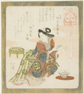 Het is goed om je vingernagels te knippen (Tsume tori yoshi), uit de serie "Een serie voor de Hanazono Groep (Hanazono bantsuzuki)".
