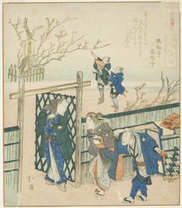 Kamata uit de serie Een Verslag van een Reis naar Enoshima, een Set van Zestien (Enoshima kiko, jurokuban tsuzuki) door Totoya Hokkei
