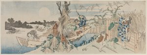 Landschap met Veerboot, Ganzen en Volle Maan door Totoya Hokkei