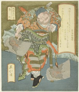 Metaal: Li Kui (Kin, Riki), uit de serie "De vijf elementen van The Water Margin (Suiko gogyo)" door Totoya Hokkei