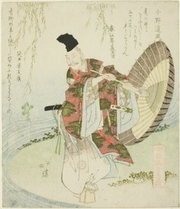 Ono no Tofu, uit de serie "Een bijeenkomst van de ouderlingen van poëzie" door Totoya Hokkei