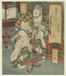 Vuur, Sôkômei door Totoya Hokkei