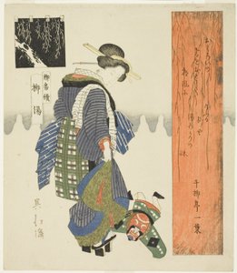 Wilgenbad (Yanagiyu), uit de serie "Een Serie van Wilgen (Yanagi bantsuzuki)"