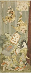 Yamauba in het Ashigawa gebergte begeleid door vliegende nachtegaal (Uguisu) mannen, het tweede stuk uit het tweeluik van "Lente Bergen (Haru no yama-mata)".