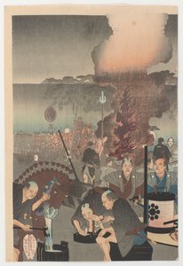 Chiyoda