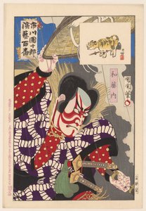 Ichikawa Danjuro IX als Watonai door Toyohara Kunichika