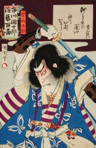  door Toyohara Kunichika