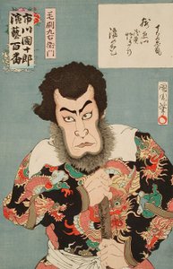 Kezori Kyūemon door Toyohara Kunichika