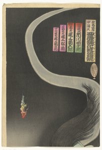 Samoerai Aoyama en het spook Okiku
