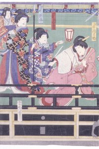 Sendai Hagi door Toyohara Kunichika