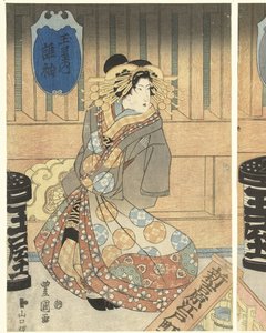 Drie courtisanes uit het Tamaya huis door Toyokuni (II) , Utagawa
