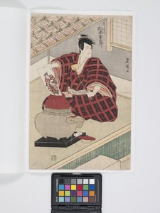 Matsumoto K?shir? in de rol van Ishikawa Goemon