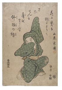 Een cactus imiteren door Toyokuni Utagawa