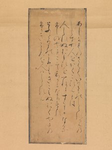 Drie gedichten uit de Collectie van Oude en Moderne Gedichten Kokin wakashu, 13e eeuw door Traditionally attributed to Fujiwara no Tameyori