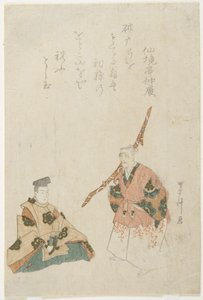 (Oude man danst om de geboorte van zijn eerste kleinzoon te vieren) door Tōshū Uematsu
