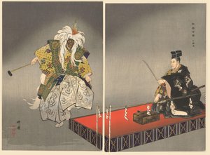 Acteurs in het Noh theaterstuk Kokaji