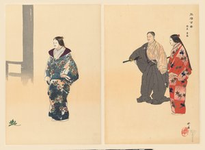 Acteurs uit het Noh theaterstuk Tomonaga door Tsukioka Kogyo