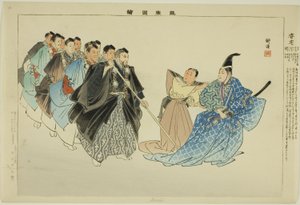 Adachi, uit de serie "Afbeeldingen van No-voorstellingen (Nogaku Zue)" door Tsukioka Kogyo