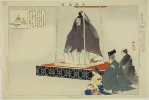 Aisomegawa, uit de serie "Afbeeldingen van No-voorstellingen (Nogaku Zue)"