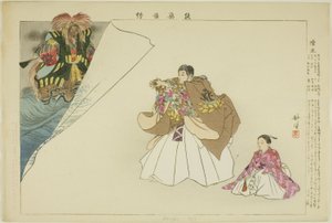 Dampu, uit de serie "Afbeeldingen van No-voorstellingen (Nogaku Zue)" door Tsukioka Kogyo