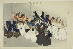 Eboshi-ori, uit de serie "Afbeeldingen van No-voorstellingen (Nogaku Zue)" door Tsukioka Kogyo