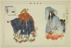 Enoshima, uit de serie "Afbeeldingen van No-voorstellingen (Nogaku Zue)"