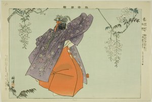 Fuji, uit de serie "Afbeeldingen van No-voorstellingen (Nogaku Zue)" door Tsukioka Kogyo